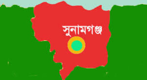 sunamganj